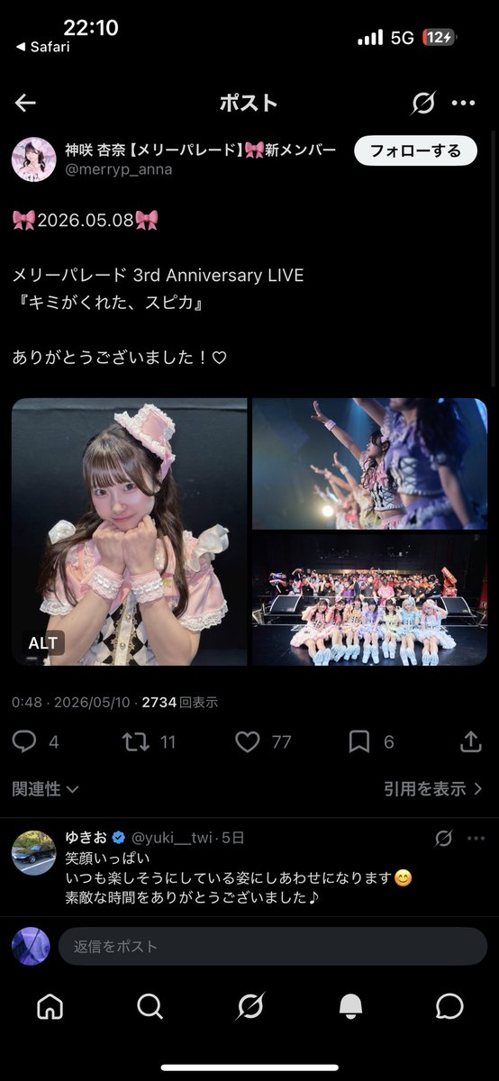 ᴗ ̫ ᴗ tweet media