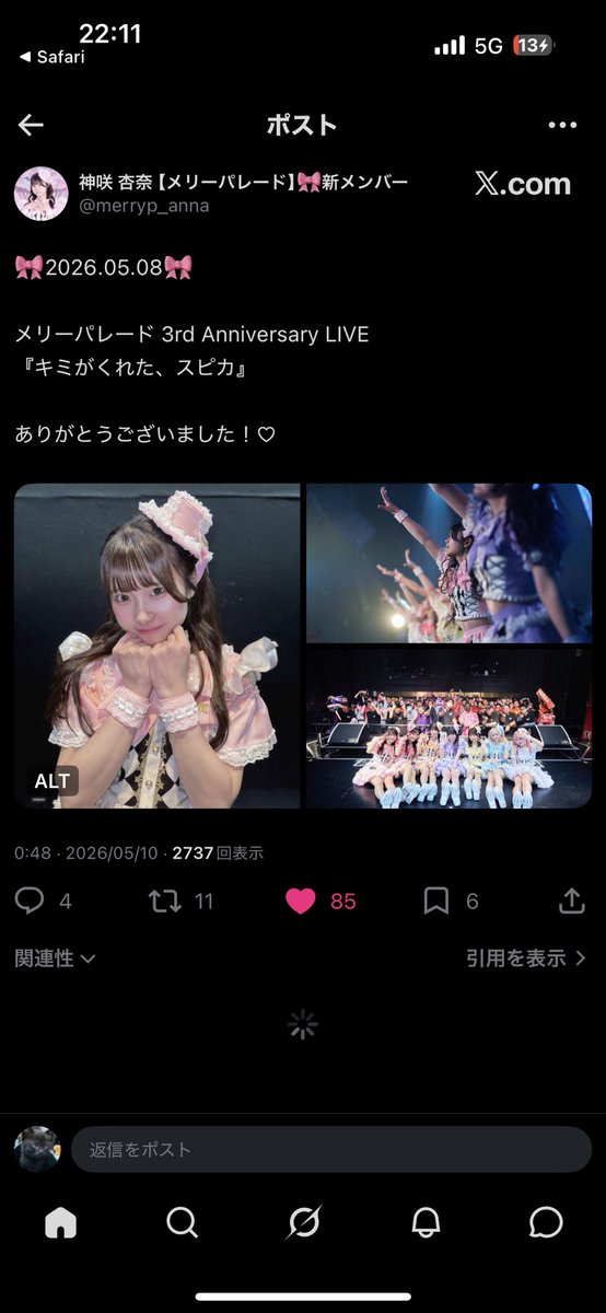 ᴗ ̫ ᴗ tweet media