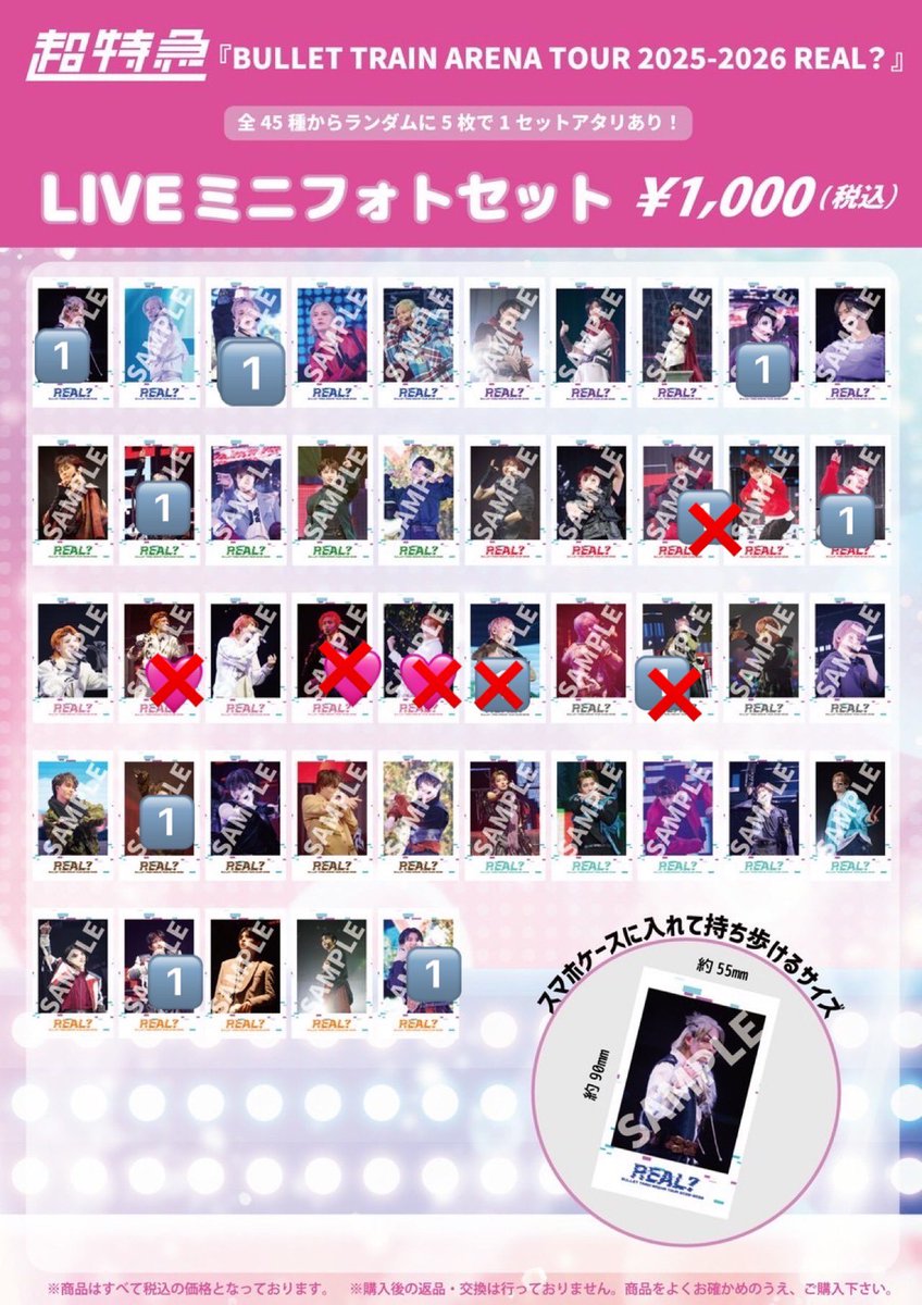 ☆ tweet media