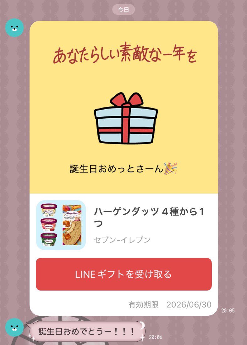 うぇるち🌺🐬 tweet media