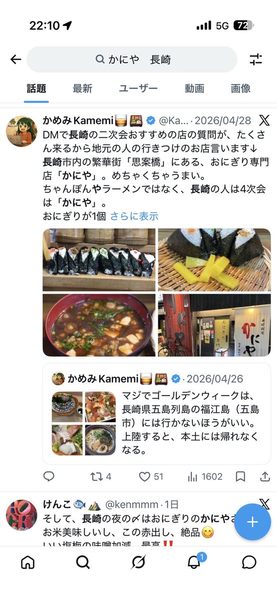 ゆるふわ商会 tweet media