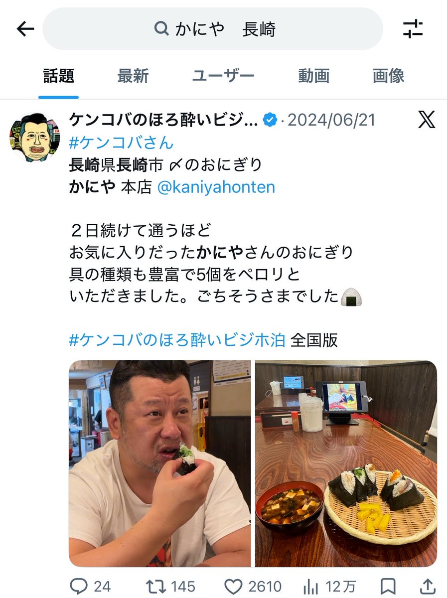 ゆるふわ商会 tweet media