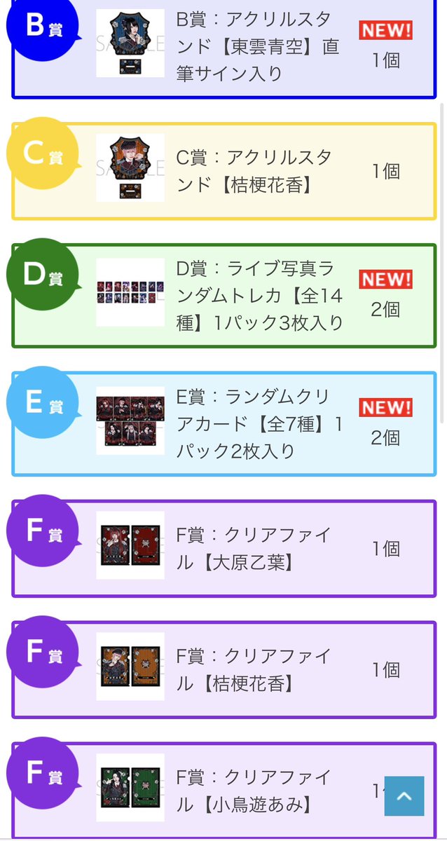 あみさん tweet media