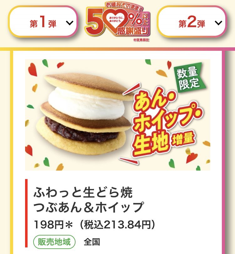 シシカリMＡTＳU tweet media