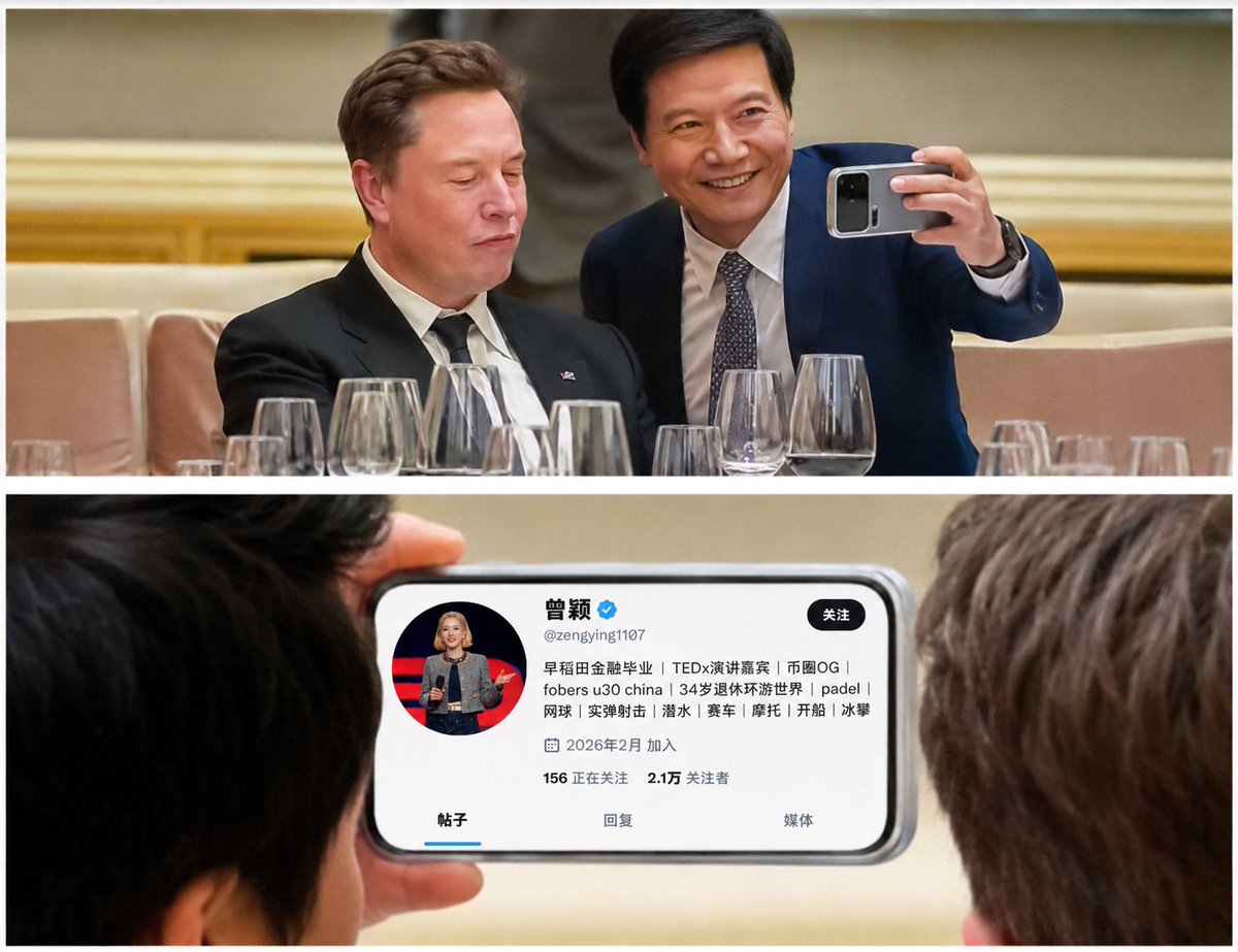 曾颖 tweet media