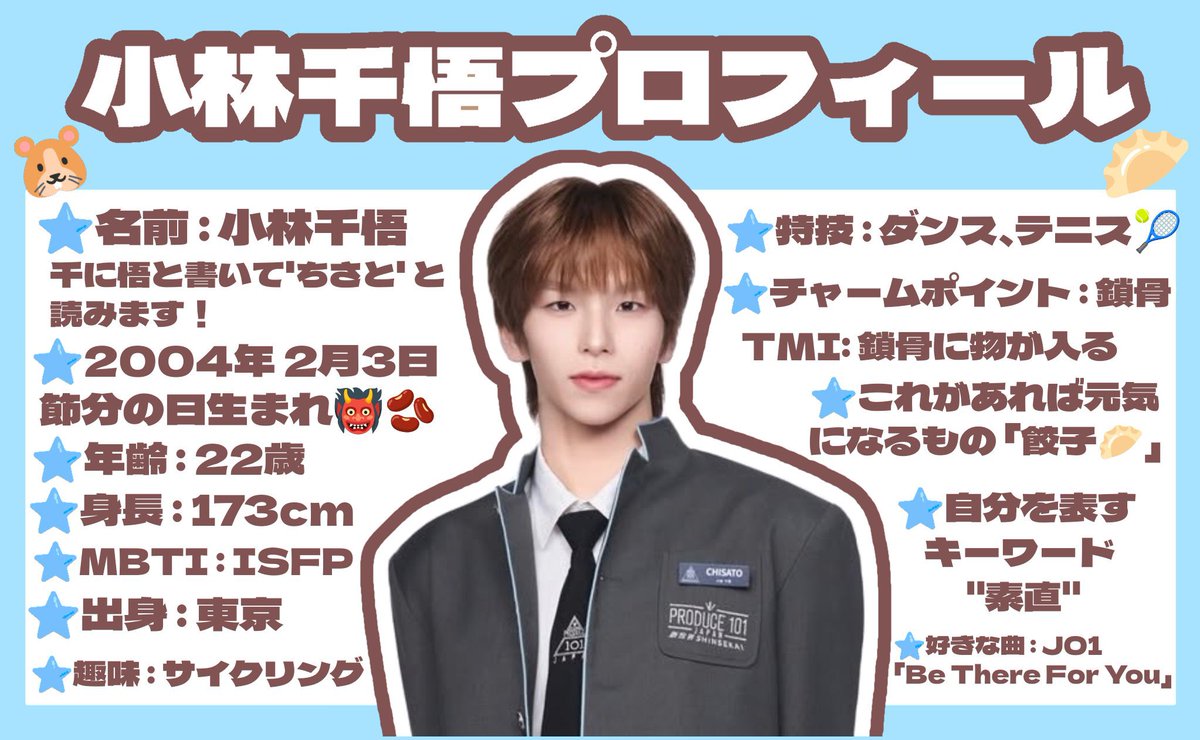 にょす₊˚⊹ 𐦍༘⋆₊ ⊹ tweet media