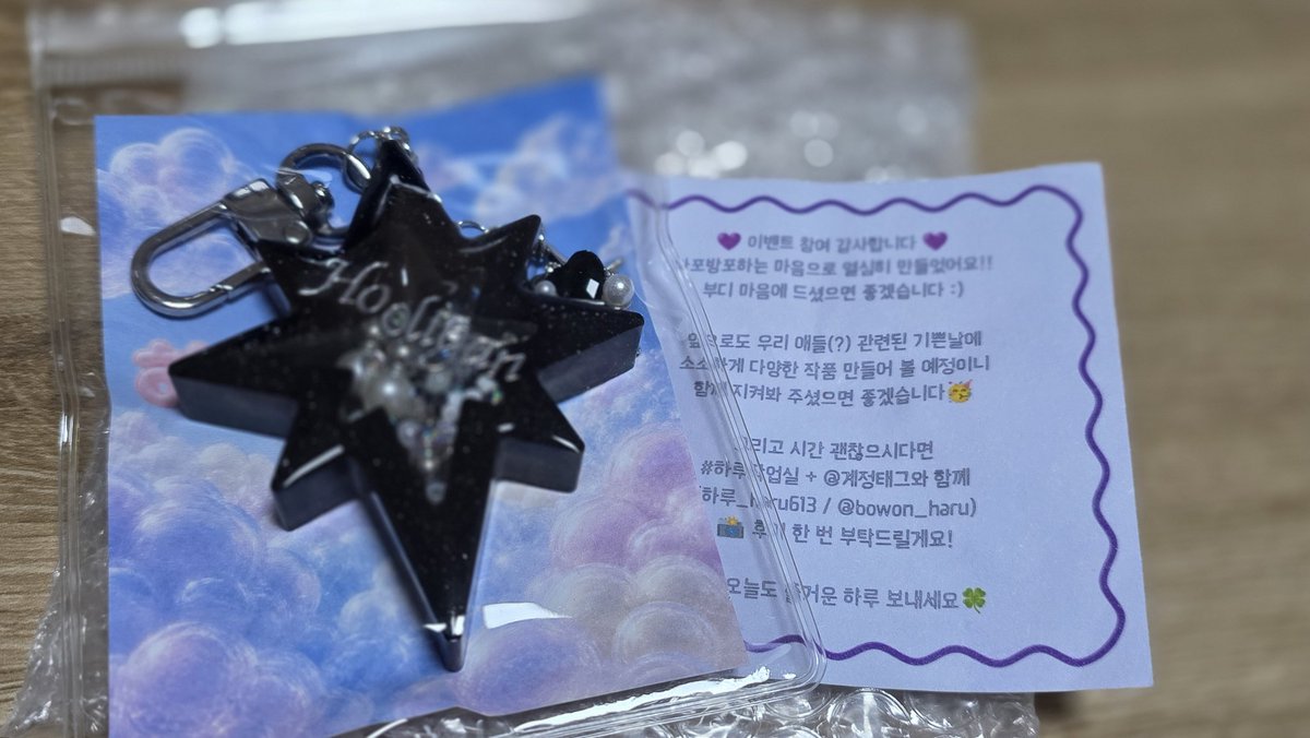 (slow) 토깽이:아미 올콘가는 FAN OF BTS💜💜 𝔸ℝ𝕀ℝ𝔸ℕ𝔾 tweet media