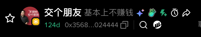 aurory_bit's tweet photo. @luoyonghao 还有用你公司交个朋友发币的 https://t.co/y1XPLZwgjL