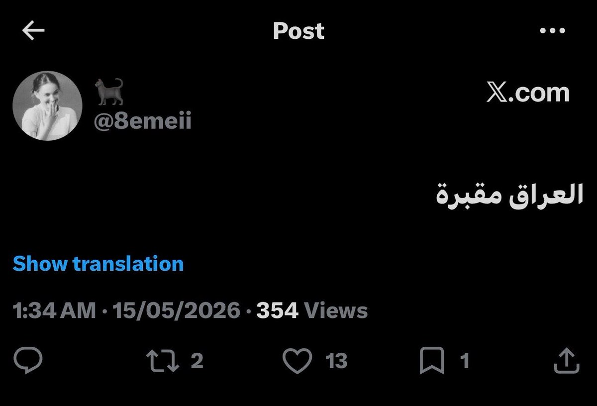 🏴 tweet media