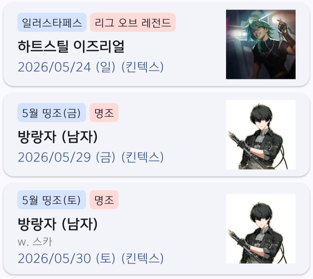슈아 tweet media