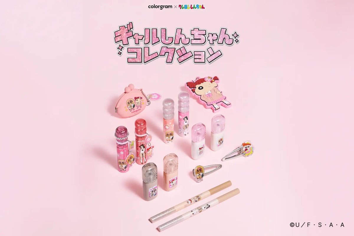 えりか💄韓国コスメ tweet media