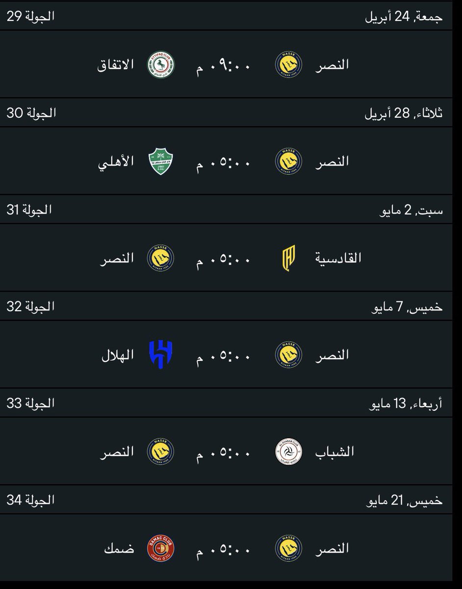 Badr tweet media