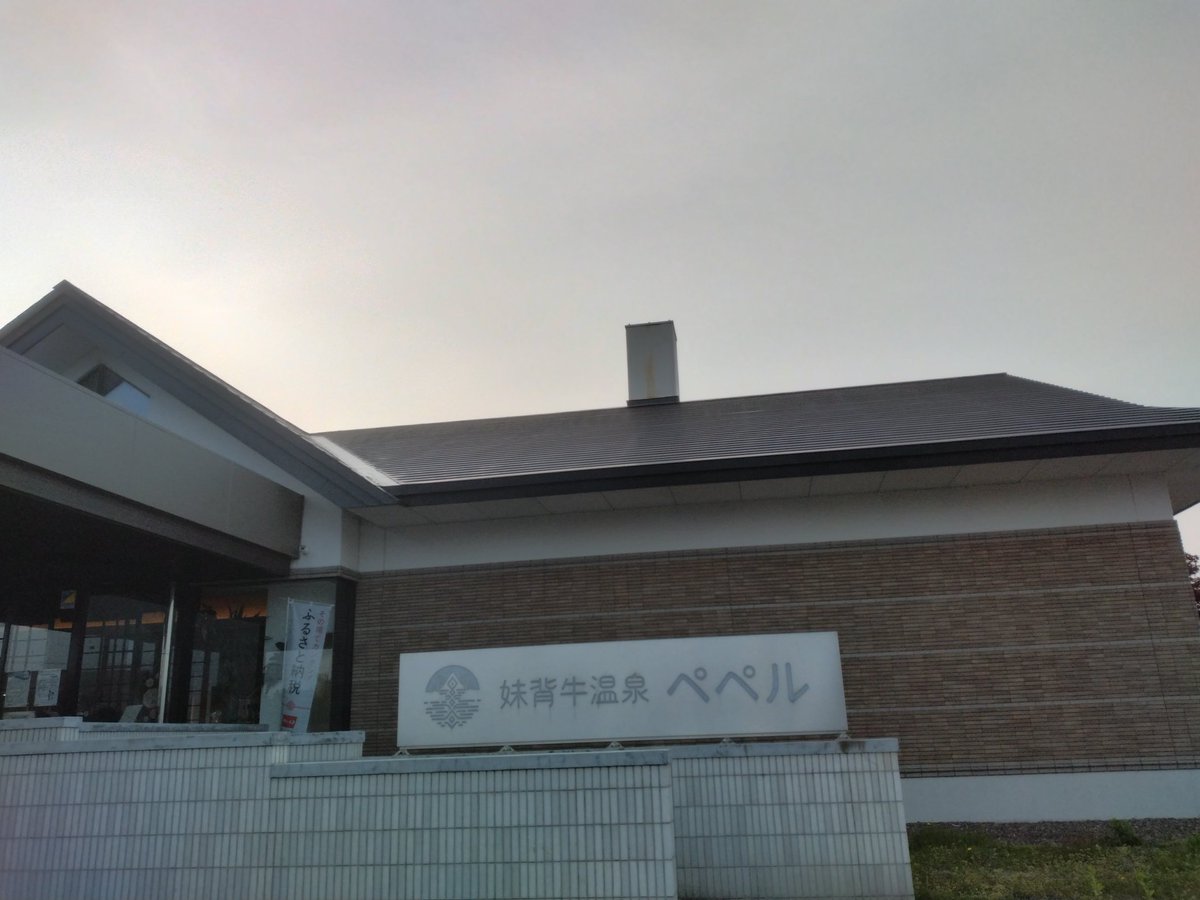 かっつん🍻 tweet media