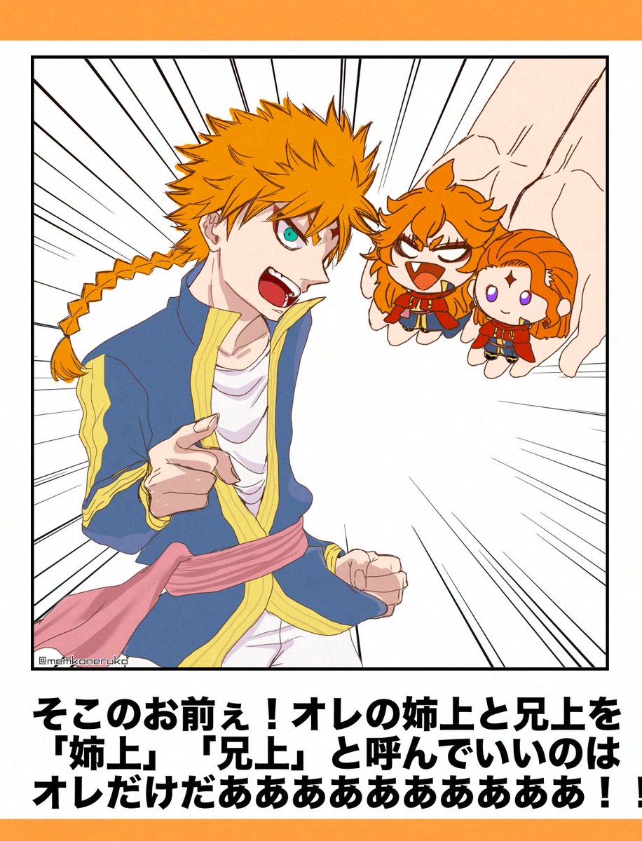 memkoneruko's tweet photo. ほんとごめんよとは思ってる… https://t.co/0sBUJOOdwN