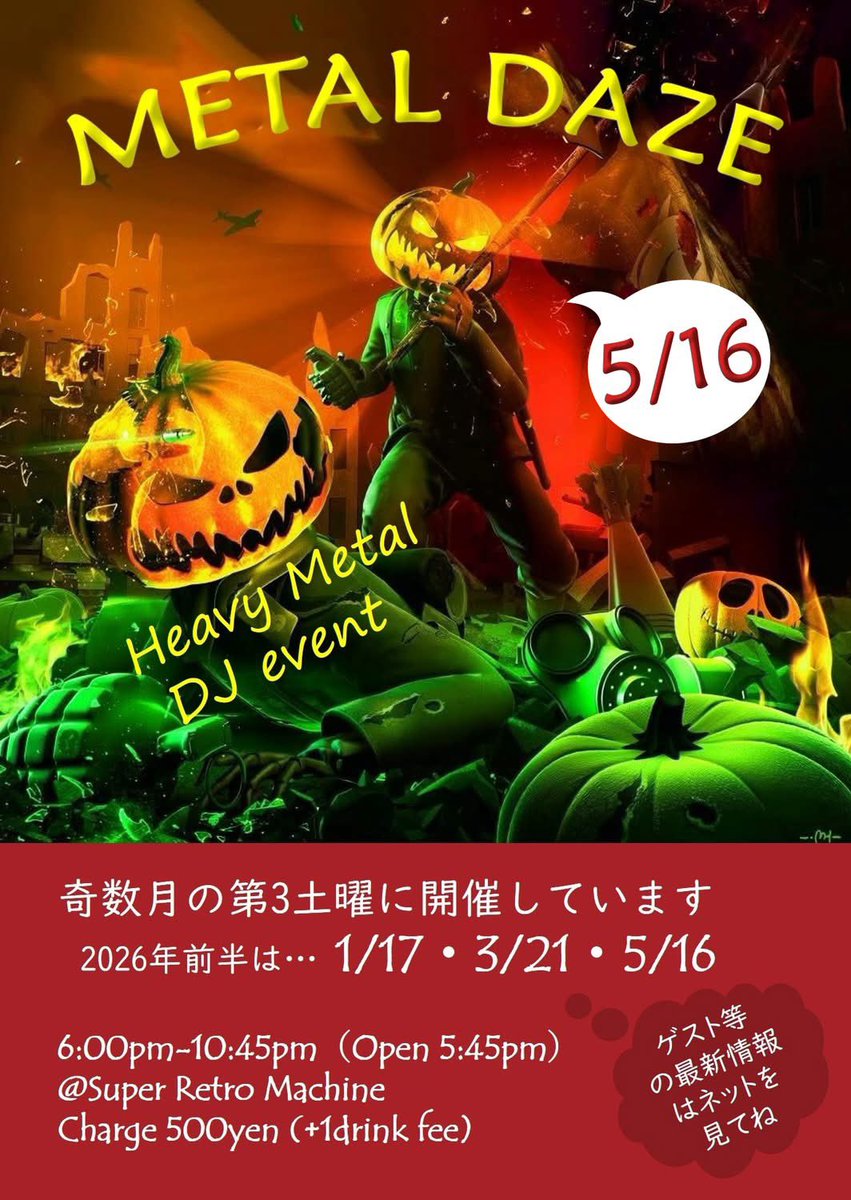 Hiyoko@Metal Daze 7/18 tweet media