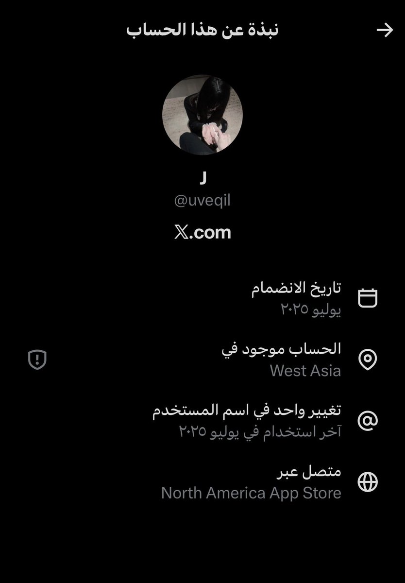 هدوء tweet media