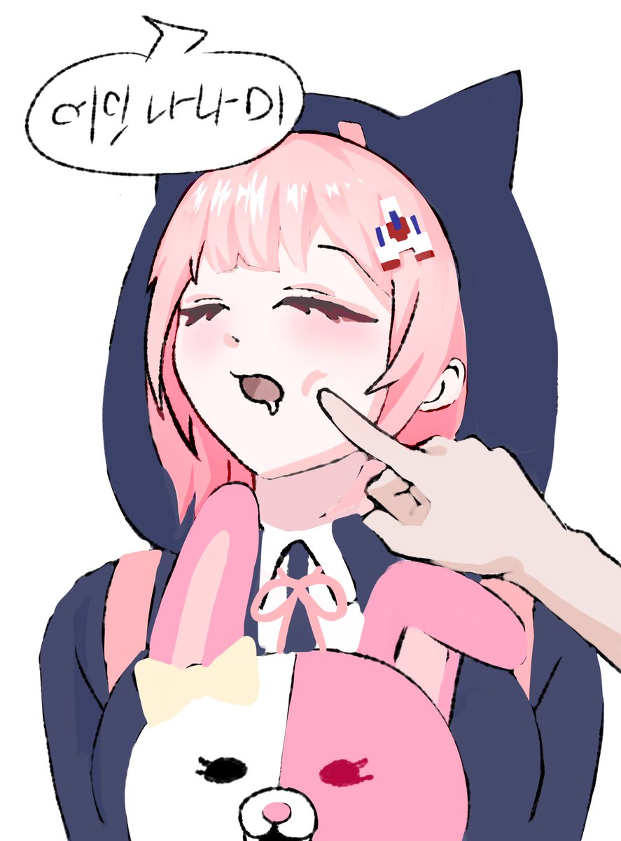네단 tweet media