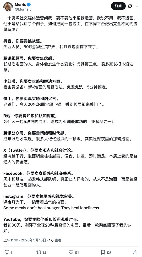 Cell 细胞 tweet media