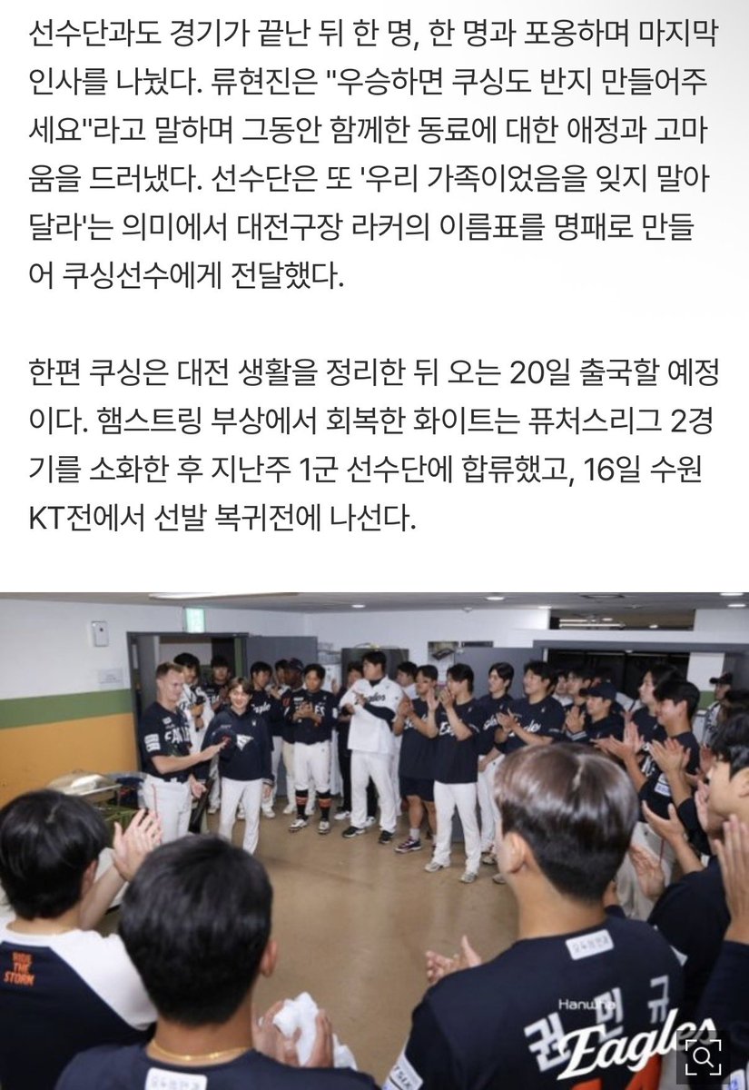 하루 tweet media