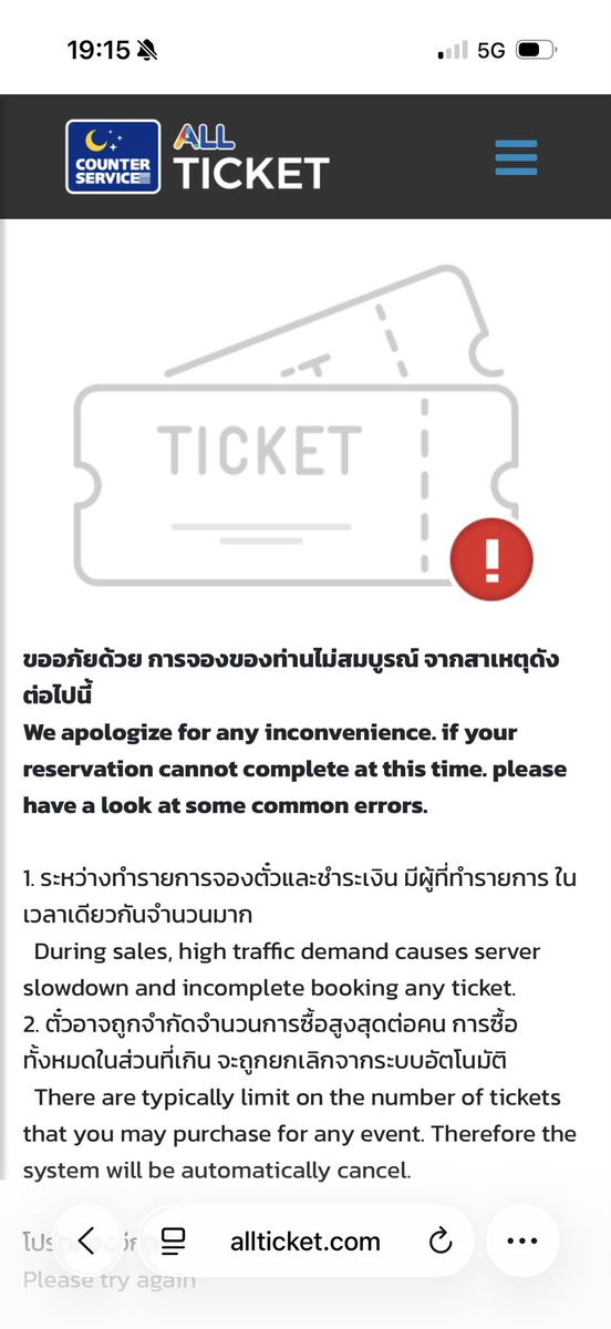 นร้องว์บิ้บ - 𝓙 tweet media