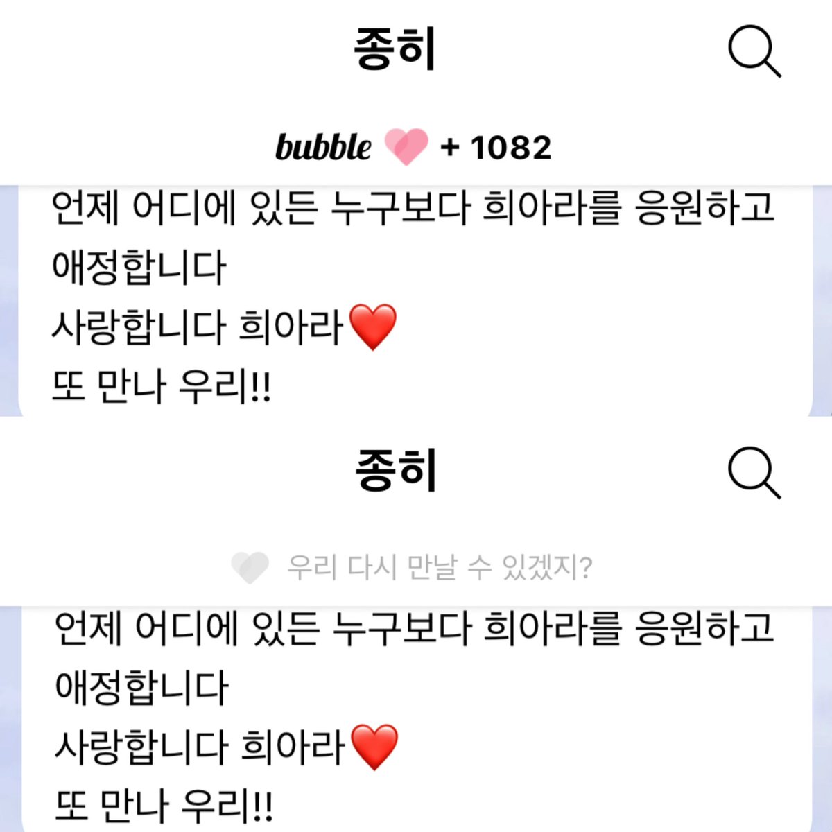BetaJin's tweet photo. 1082일 동안 고맙다🫶🏻
Not End But And
@ireahand_ 
#이레 #IREAH #이레버블 https://t.co/RXARht6lle