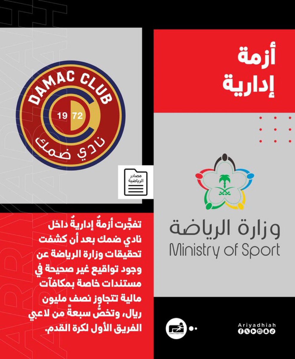 ماجد العالمي 48🏆 tweet media