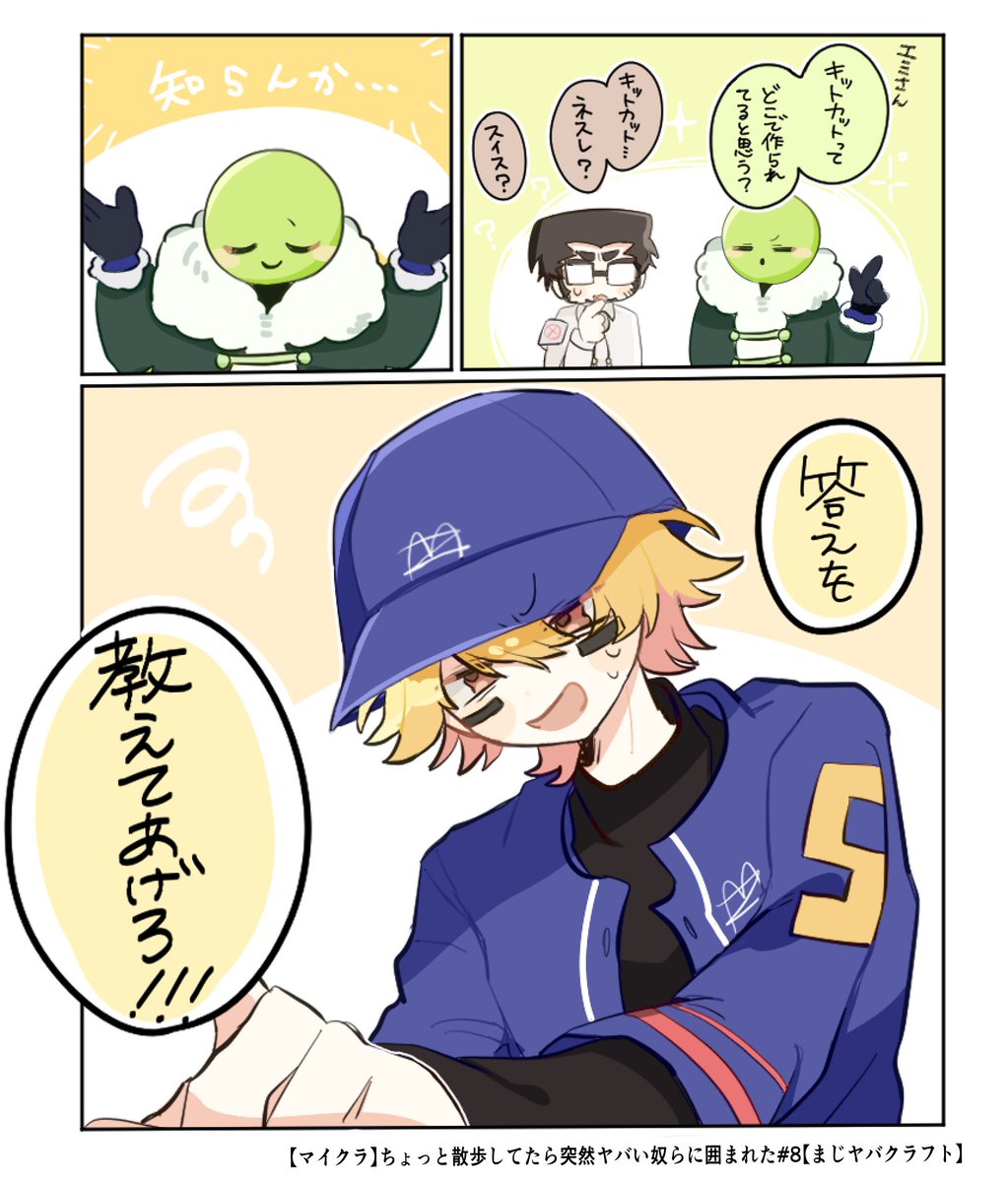 くれる tweet media