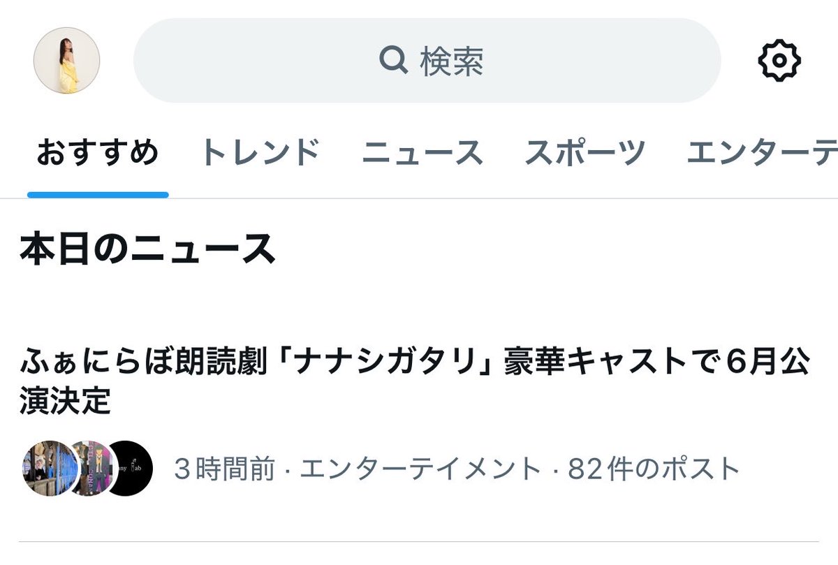 梓 tweet media
