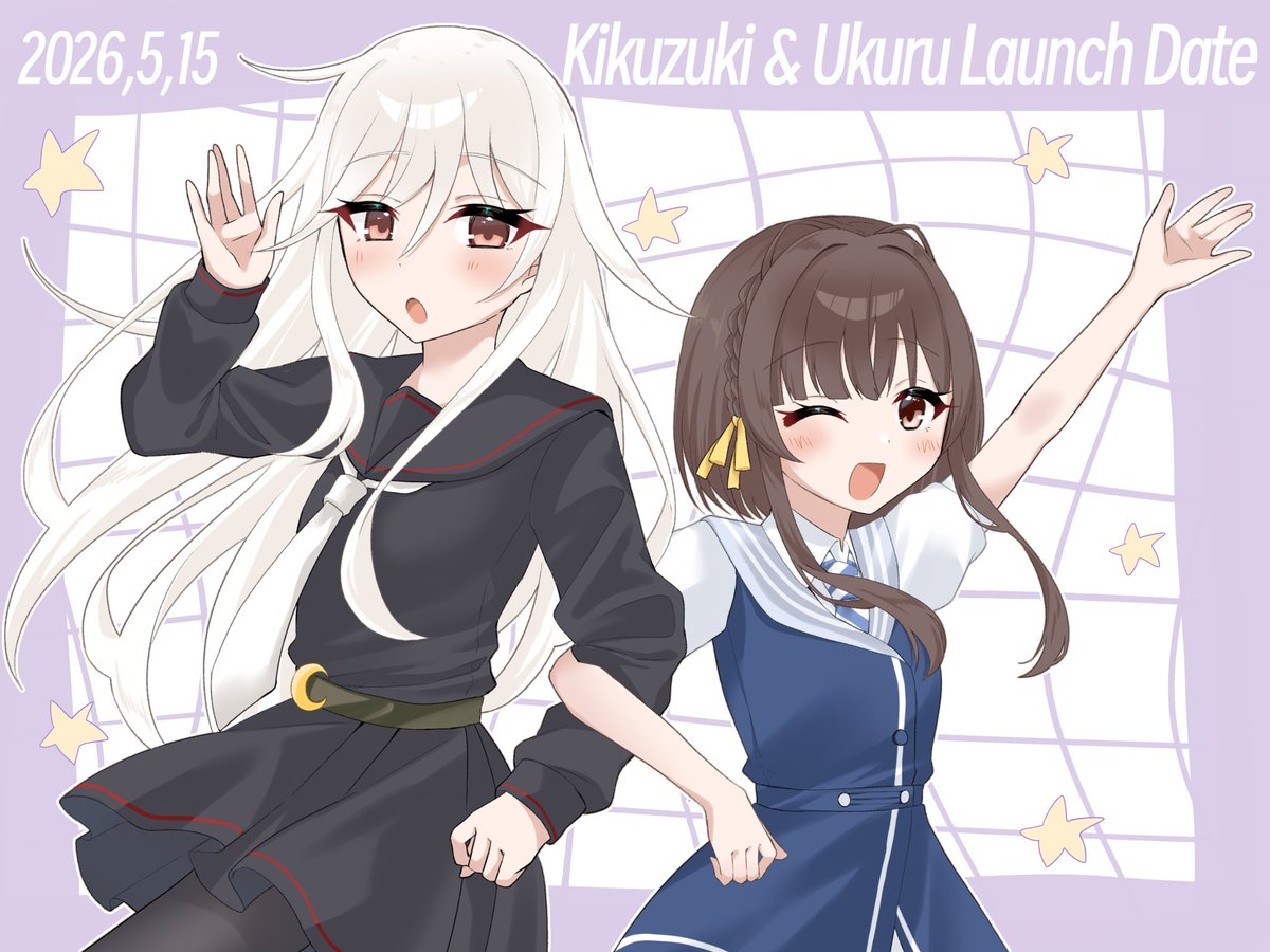 Shiratsuki_Azu's tweet photo. 菊月&amp;鵜来 進水日！
おめでとう！
#艦これ https://t.co/VdNQcUY3CD