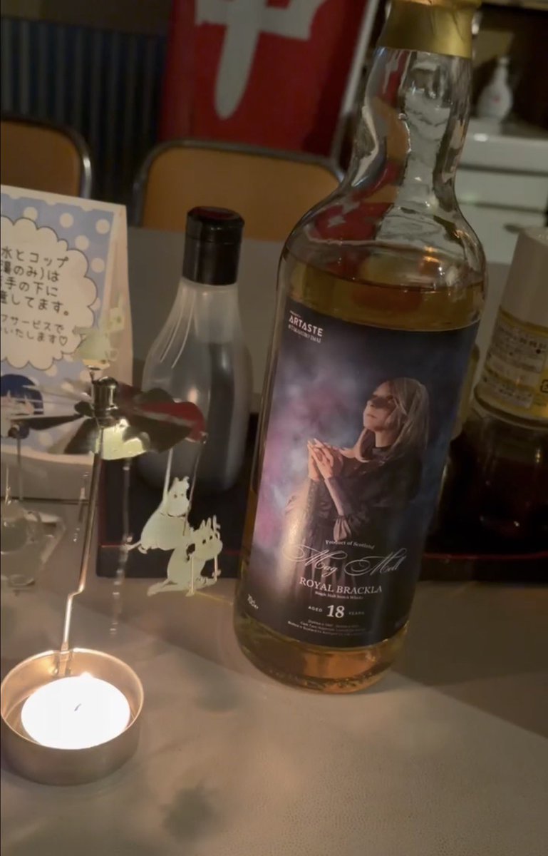 whisky_ski's tweet photo. いつも素敵なラベルと中身でリリース毎回楽しみにしてます!
#BARレモン・ハート
#ARTASTE https://t.co/9HN1KHs4Ky