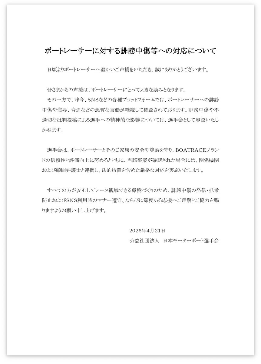 咲 tweet media