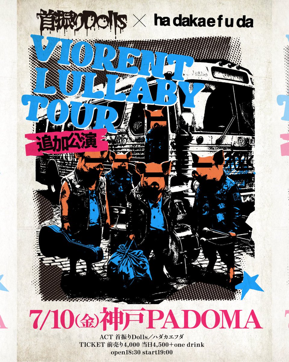 タカツキ tweet media