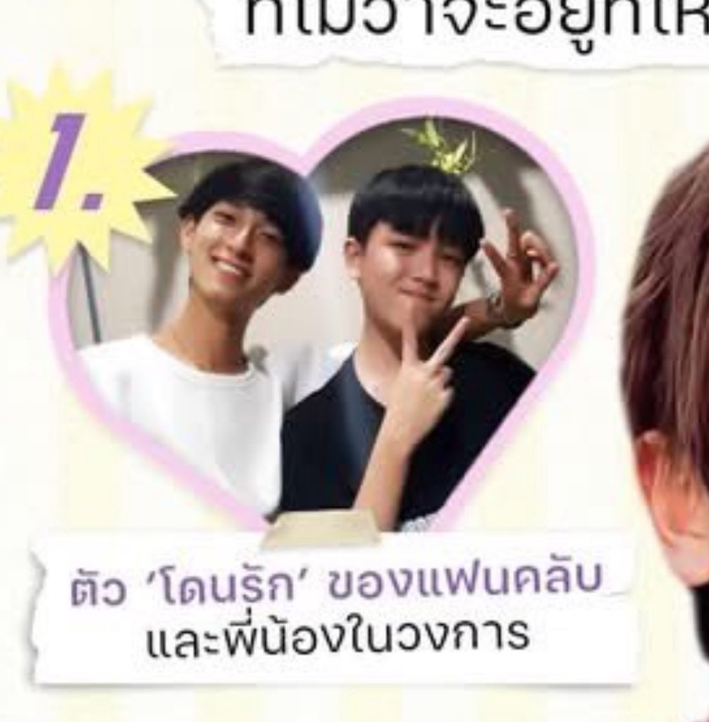 TripleKตุวจิงft.🎲 tweet media