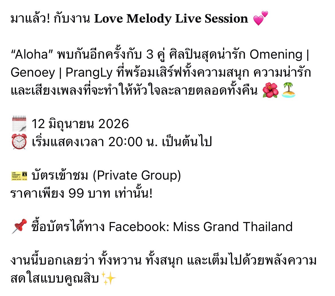 จั๋ง tweet media