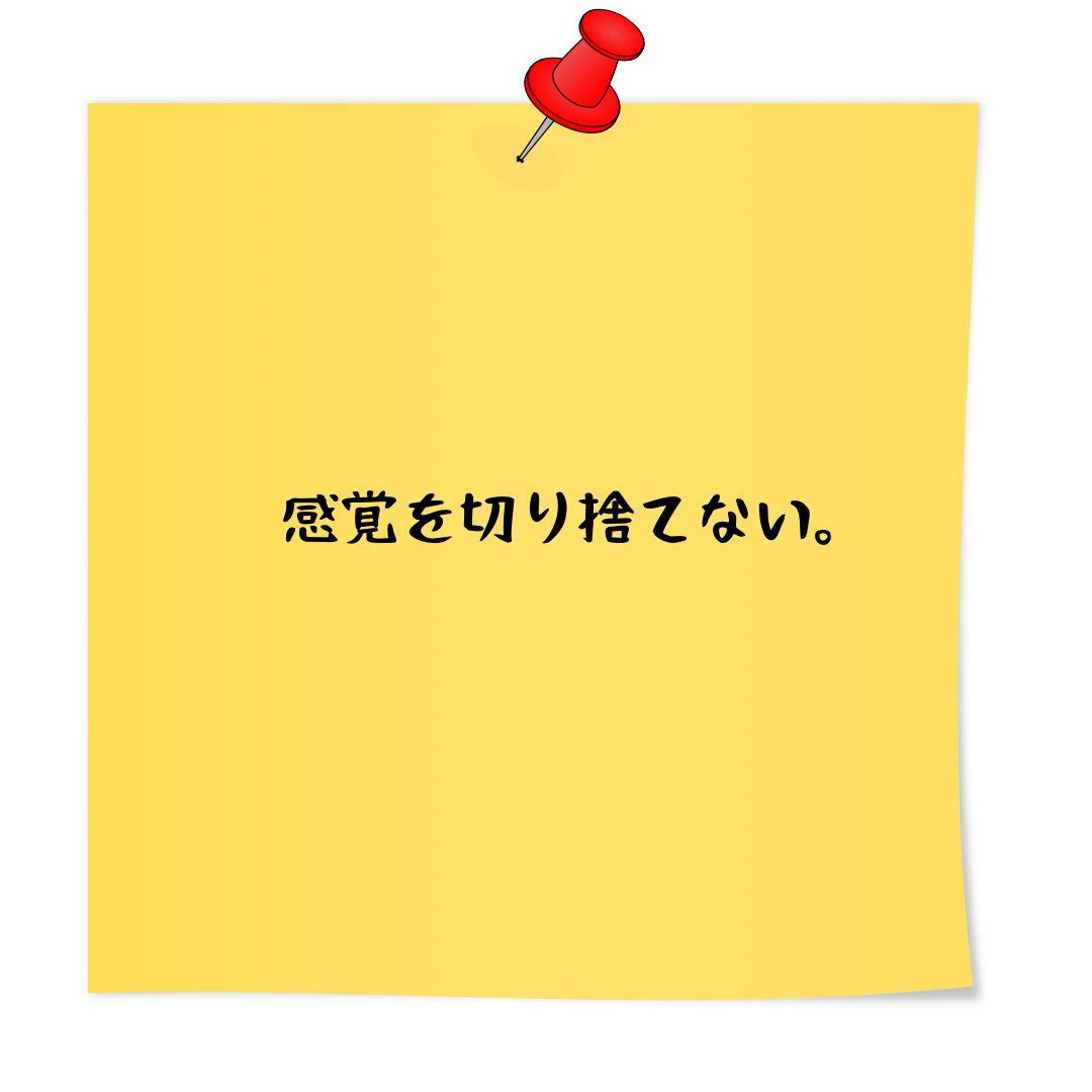 MOHOxOT's tweet photo. “なんか違和感ある”を無視しない

👉「違和感は、だいたい当たる」

・説明はできない
・でも、何か引っかかる
・その感覚を後から思��出すことが多い

違和感は、経験が教えてくれるサイン。

感覚を切り捨てない。

#臨床感覚 #違和感
#医療従事者  #訪問看護 
#ゆとリハ https://t.co/aOEZESHzVi
