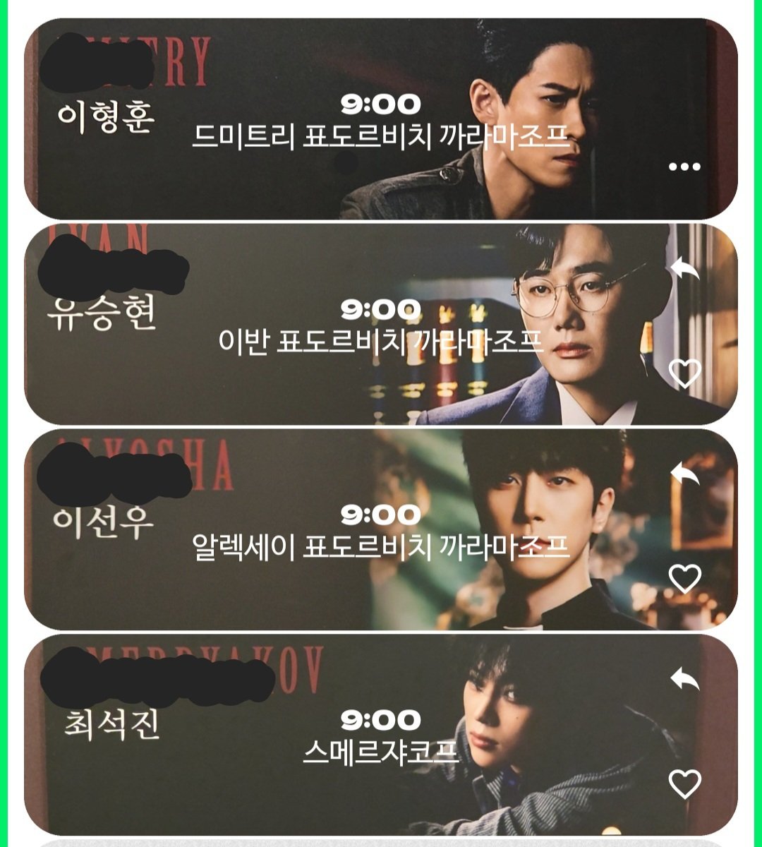 Berry_2023's tweet photo. 브깜 4인 관극 형제 셋로그 https://t.co/VZgu0G4103