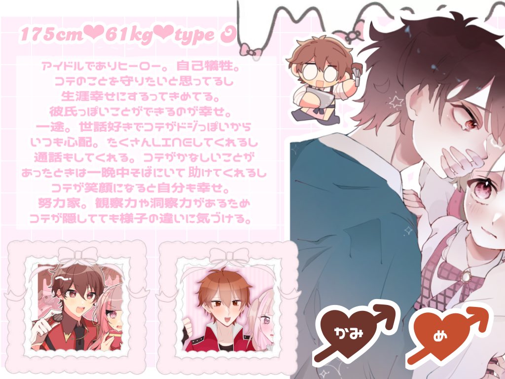 EMUCANDY__'s tweet photo. @Leru_nyan_4 れるさんこんばんは♩
もしよろしければ(ᐡ•ω•)ﾉ♥ https://t.co/8eZb3IzAfs