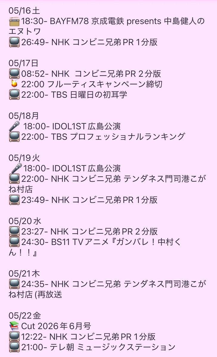 MAKI tweet media