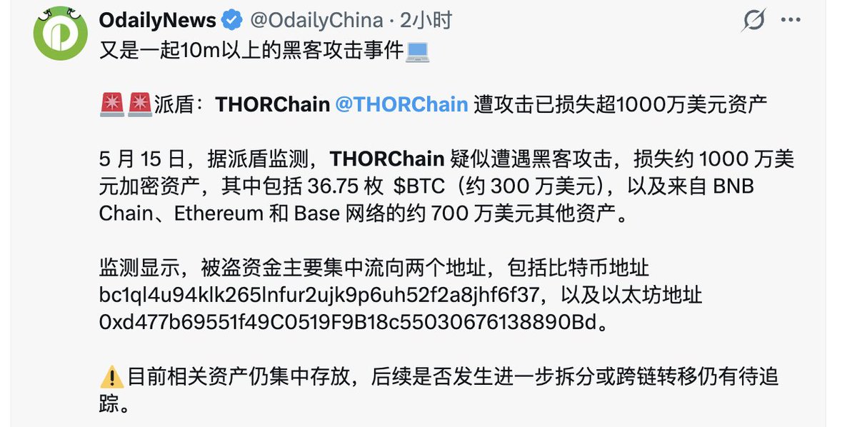 追风Lab .eth🌿 tweet media