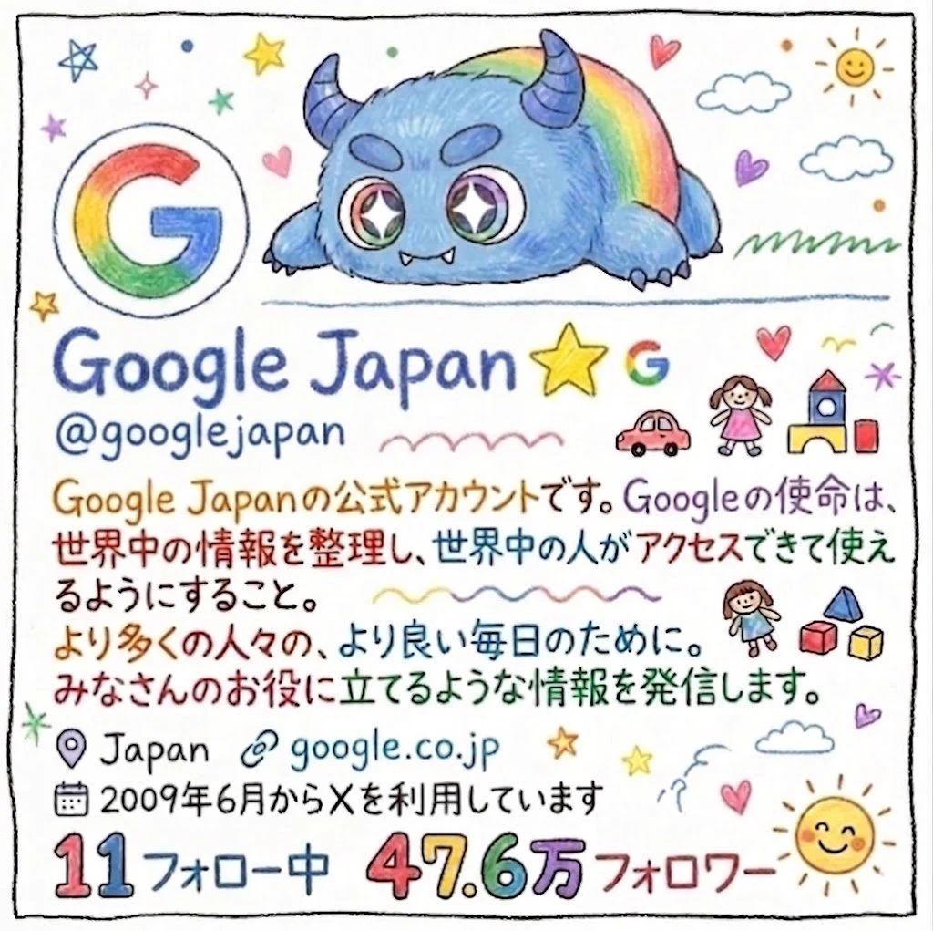 Google Japan on X: 