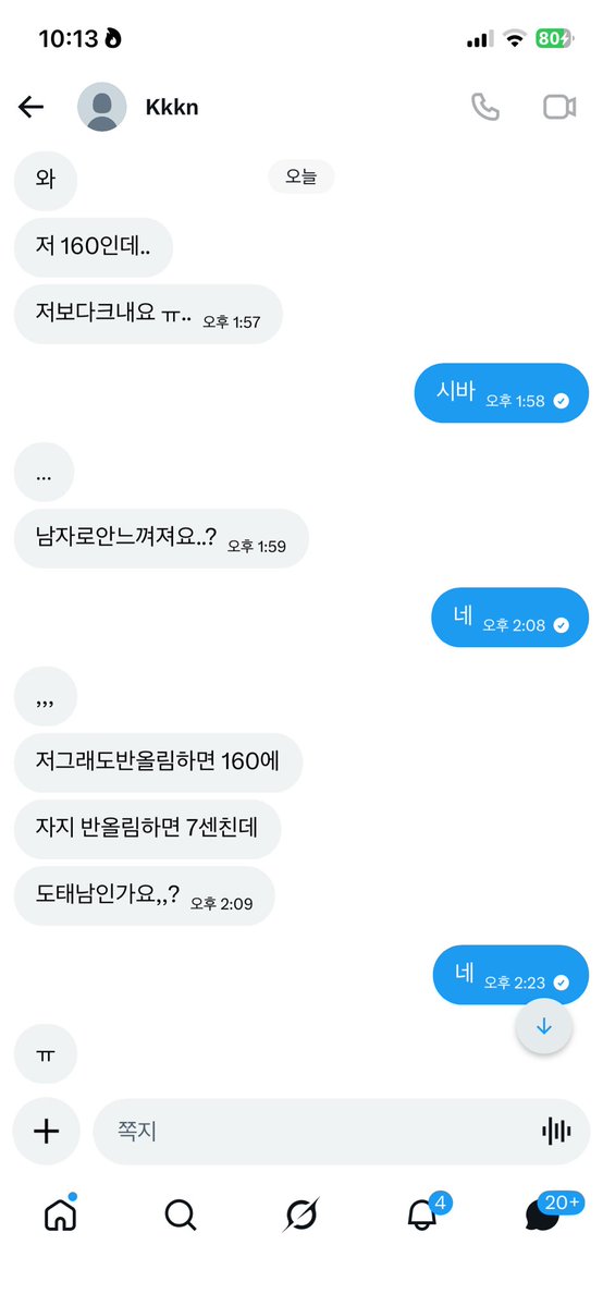 ハリン tweet media