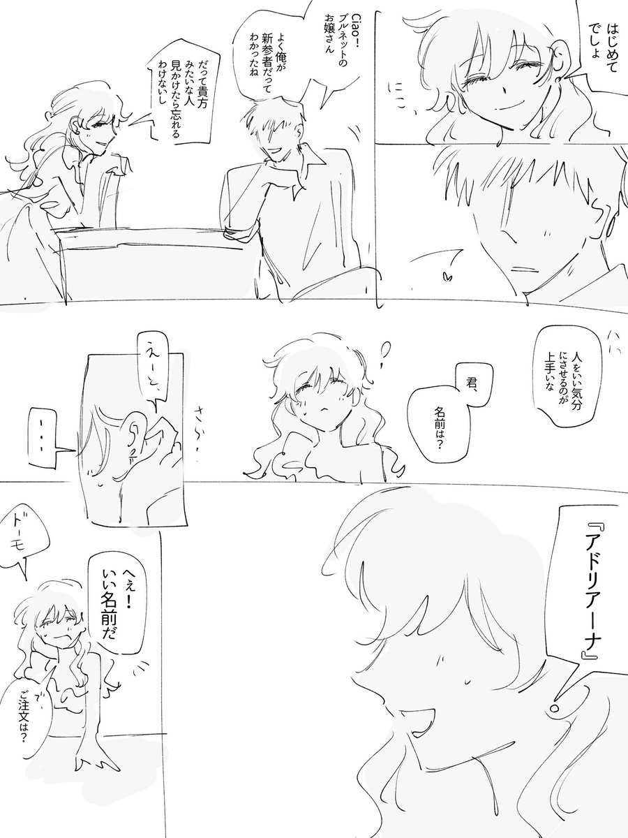 2shi_coBo's tweet photo. リゾート地で潜入捜査してほしい欲

モブレオ♀とスティレオ♀？ https://t.co/uN76ecYKeA