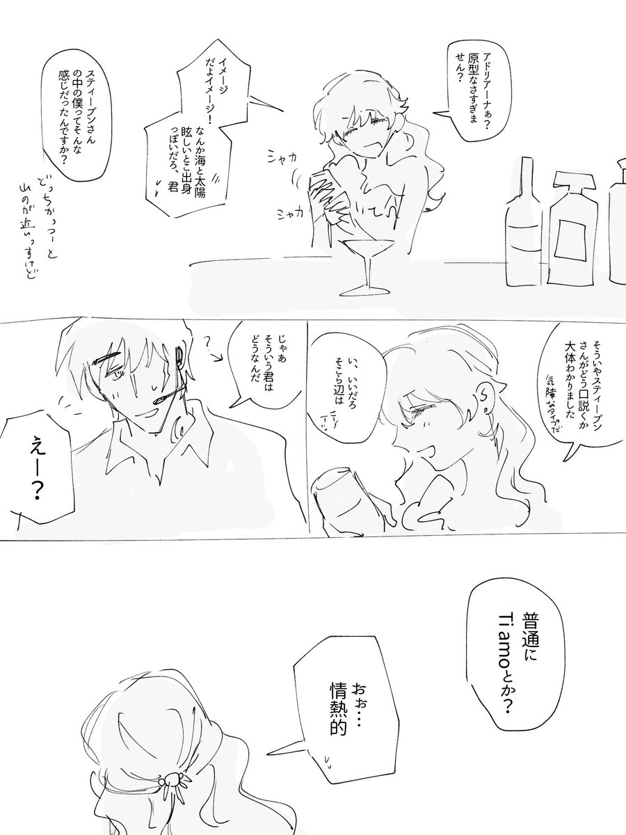 2shi_coBo's tweet photo. リゾート地で潜入捜査してほしい欲

モブレオ♀とスティレオ♀？ https://t.co/uN76ecYKeA