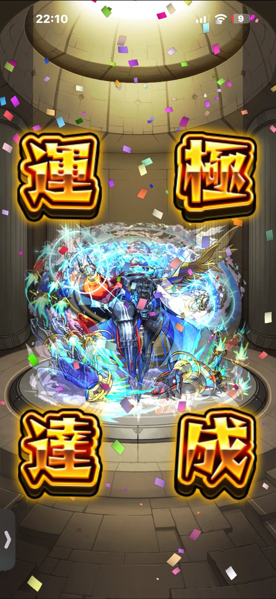 S.o.Gぜうす⚡️ tweet media