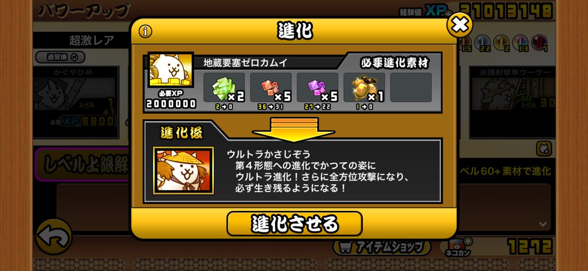 Peacefull_2nd's tweet photo. 素材集めまじONICHAだった
ソワソワしてた
うれし https://t.co/jJF4FHPTSo