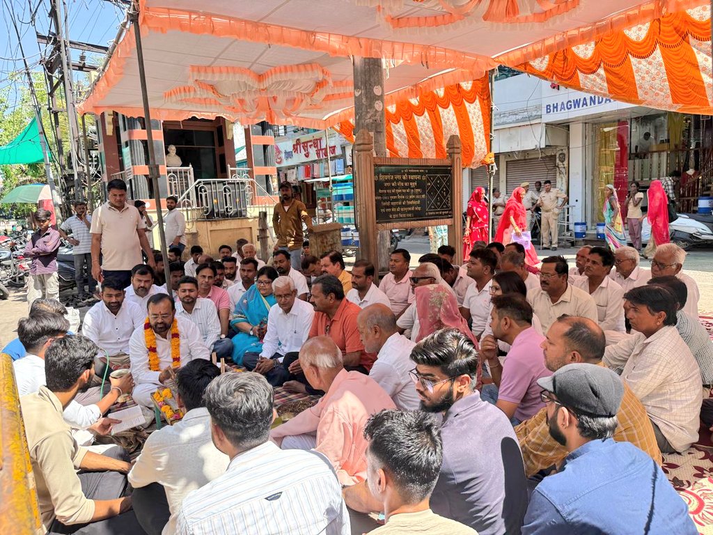 SanyamLodha66's tweet photo. शिवगंज गौवंश हत्याकांड के मामले में अपनी कार्यप्रणाली से पुलिस ने अपनी भूमिका को संदिग्ध बना दिया है। गांधी चौक में कांग्रेस की ओर से सद्बुद्धि यज्ञ का आयोजन किया गया जिसमें सभी साथियों के साथ भाग लिया। यज्ञ के उपरांत सभा भी आयोजित की गई।

@INCRajasthan https://t.co/9GRVzHaZzG