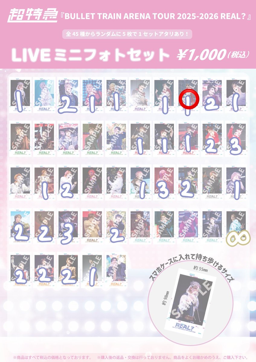 取引 tweet media