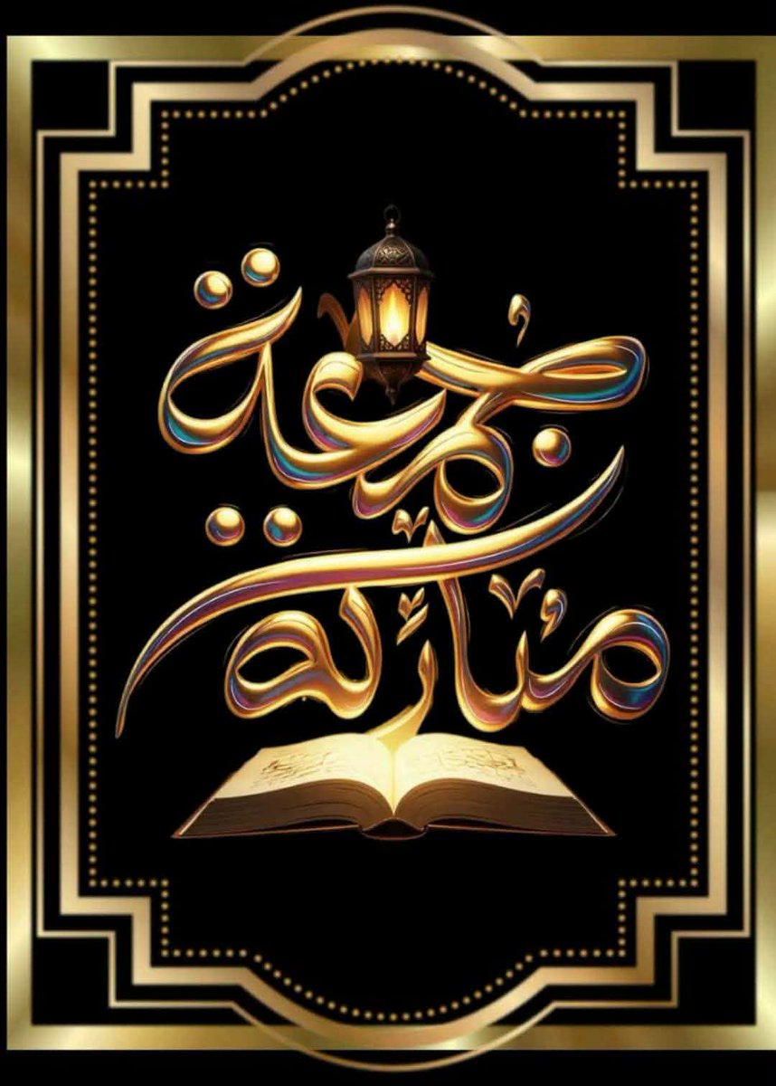 UACP_Official's tweet photo. #جمعه_طيبة_مباركة https://t.co/shK69n4W4P