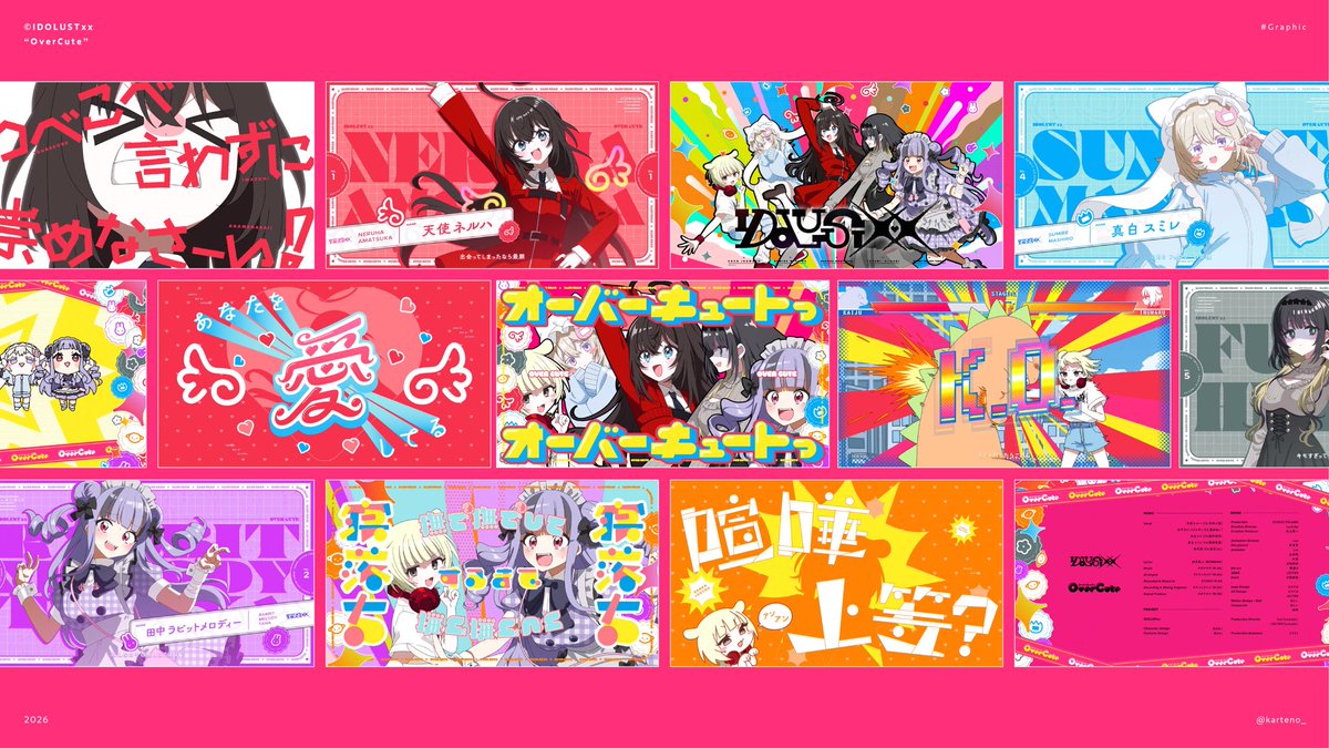 かるての tweet media