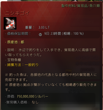 JRT65827287's tweet photo. 2か月くらい粘ってやっとつれた！
二度と来るかこんなカス釣り場！ https://t.co/tgUCToja6d